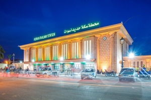 Aswan Railway Station Private Arrival Transfer
